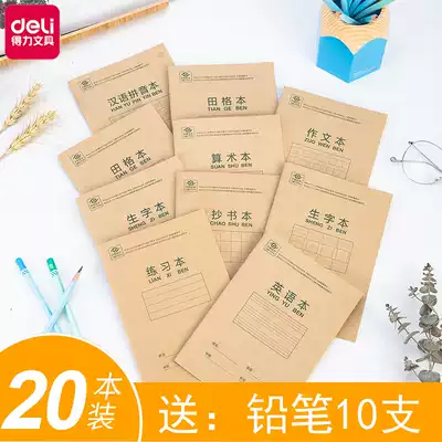 Deli Primary school student homework Honda character grid arithmetic book Three-line Pinyin book 36K homework arithmetic composition vocabulary book English kindergarten Grade 1-2 book copy exercise book