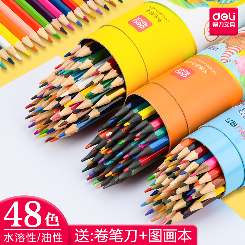 The pupils of the colored pencil pupils use colored pencil brush brush 24 color 36 color painting color pencil professional painting than toolkit handdress for adult wholesale stationery