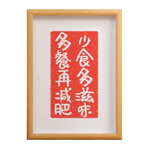Less food with a lot of taste Multi-meal Weight Loss Decoration Painting Blessing Literal Hanging Painter Send Gift Desktop Swing Picture Frame