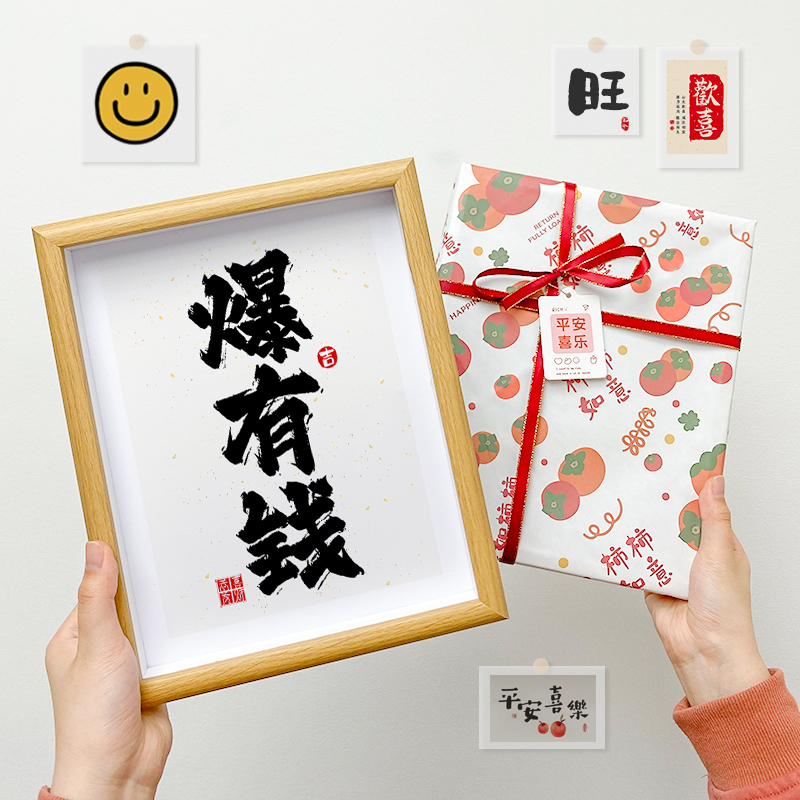 Post money to move new home decoration gift living room for couples placed in the house for boys ceremonial supplies