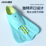 Профессиональные взрослые дети и женщины Jiehu, бесплатные тренировки с подводным плаванием.