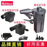 Электрический воздушный насос для плавания, плавательный круг, аккумулятор