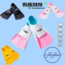 Swimming fins freestyle silicone fins short fins adult and childrens diving shoes corrective swimming style racing swimming shoes