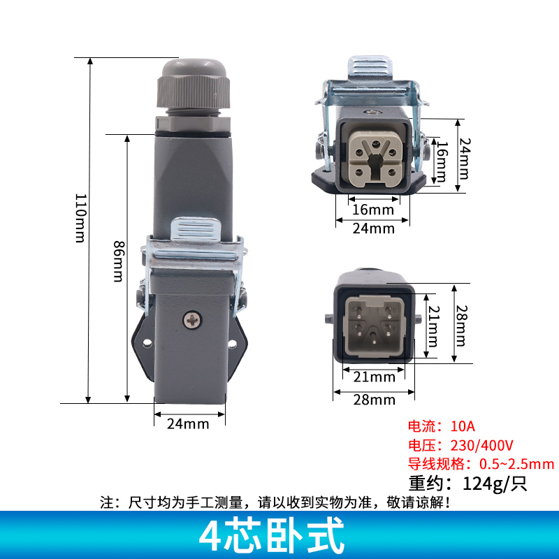 connector nặng HDC-HA-003 4 5 7-core lỗ hình chữ nhật hàng không cắm ổ cắm nam sang nữ kênh cắm nóng.