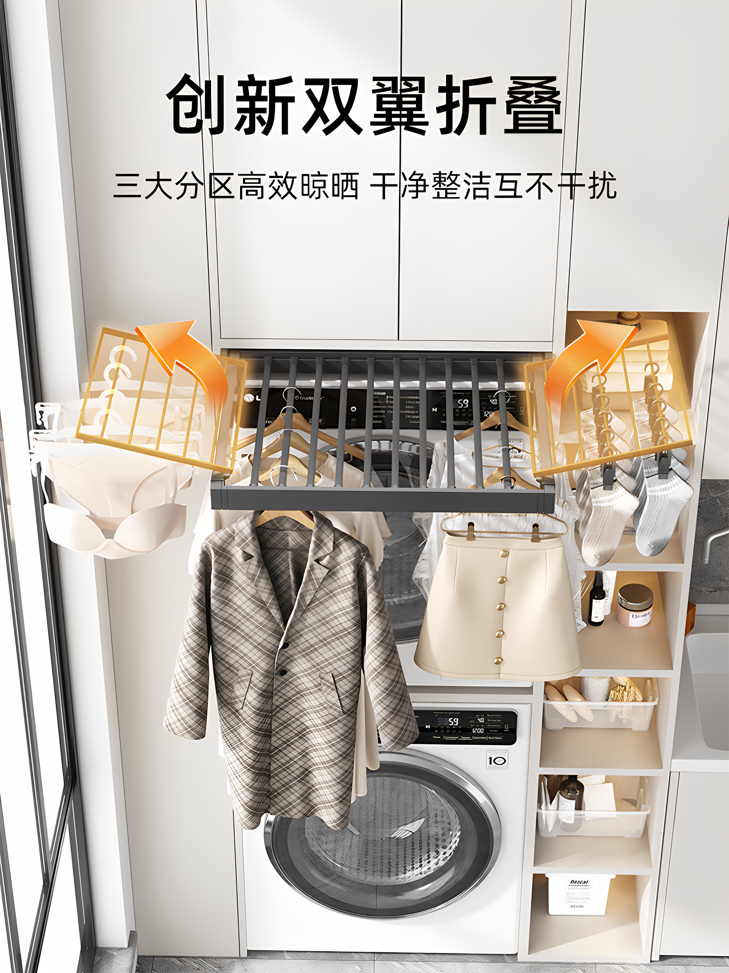 Balcony Washing Machine Pull-Out Clothes Rack, Retractable Pants Rack Above the Dryer, Invisible Clothes Drying Rack, Rebound Storage Rack, Slide Rail