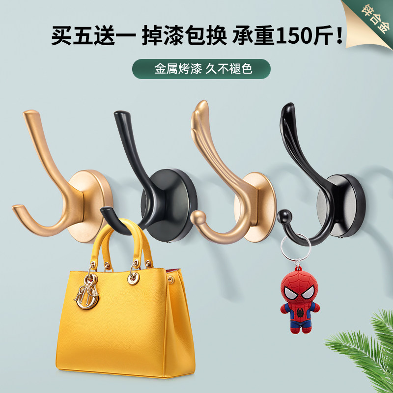 Genguan Shoe Cabinet Hanging Clothes Hook Black Metal Hook Single Hook Single Clothes Wall-mounted Wall Wardrobe Perforated Hood Hook