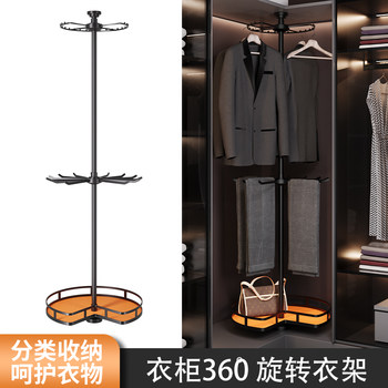 Corner Wardrobe Rotating Clothes Rack Trouser Rack 360-Degree Hanging Clothes Rack Cloakroom Corner Multi-Functional Pull-Out Basket Trouser Rack