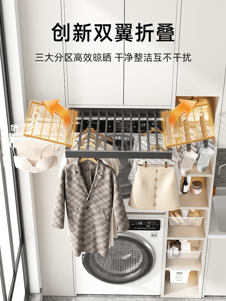 Balcony Washing Machine Pull-Out Clothes Rack, Retractable Invisible Folding Clothes Drying Rack Above the Dryer, Rebound Storage Rack with Slide Rail