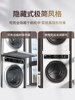 Washing Machine with a Deep Pull-Out Clothes Rack Above the Balcony, Hidden Retractable Invisible Rebound Clothes Drying Rack, Trouser Rack with Slide Rail