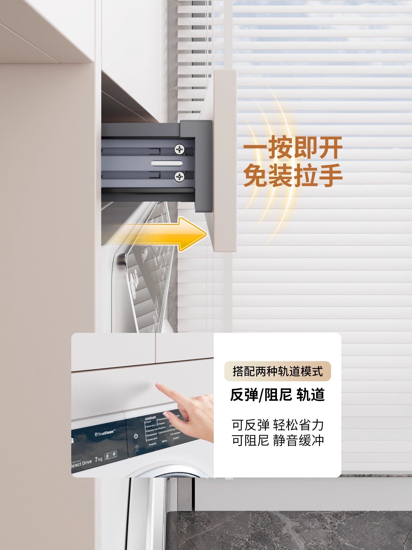 Shallow Cabinet Washing Machine Pull-Out Clothes Hanger Above Balcony Cabinet Invisible Clothes Drying Rack Telescopic Trouser Rack Slide Rail Storage Rack