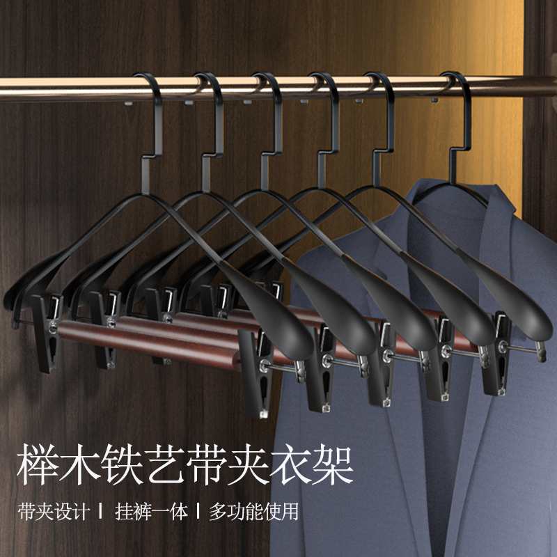 Iron and Solid Wood Clothes Hanger with Clips, Non-Marking, Anti-Shoulder Marks, Household Wooden Beech Wood Pants Clip, Wide Shoulder Coat Rack