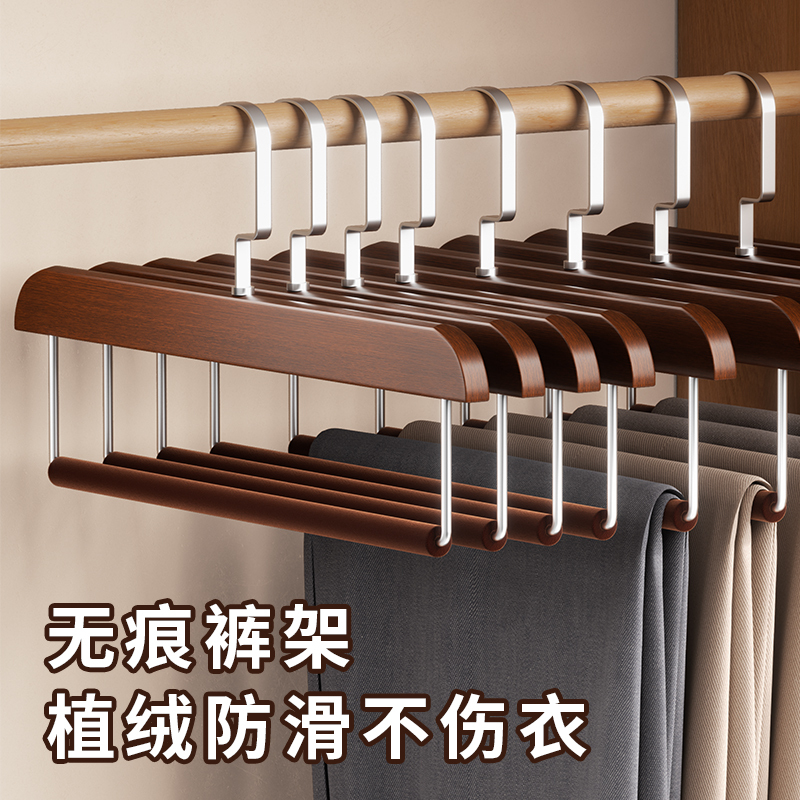 Seamless Flocking Pants Hanger, Special Hanger for Hanging Pants, Solid Wood Trouser Clip, Non-Slip, Anti-Shoulder Marks, Suit Pants Storage, Space-Saving Seamless Flocking Pants Hanger, Special Hanger for Hanging Pants, Solid Wood Trouser Clip, Non-Slip, Anti-Shoulder Marks, Suit Pants Storage, Space-Saving