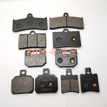 Electric vehicle disc brake pad Huaqi Big and Small Abalone AB pump Z3X5 Yadi-1 four-piston brake disc brake pad