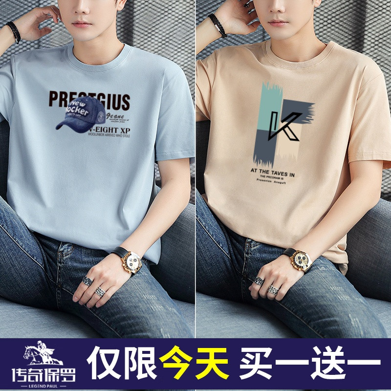 Paul Men's Clothing 2025 Summer New Short-Sleeve T-Shirt Men's Pure Cotton T-Shirt Round Neck Undershirt Half-Sleeve Clothing