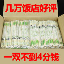 Disposable chopsticks Bamboo chopsticks Convenient chopsticks Day chopsticks with toothpicks 100 pairs of independent packaging bowl chopsticks