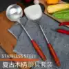 Add thick wood round handle stainless steel spatula spoon Kitchen tools Stir-fry shovel stirring spoon Solid wood handle shovel spoon