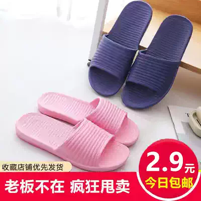 Slippers female summer home indoor bathroom non-slip bath soft bottom home wear cute male home cool slippers couple