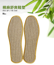 Mesh deodorant insoles for men and women breathable sweat-absorbent and deodorant insoles comfortable shock-absorbing sneakers leather shoes four-season insoles summer