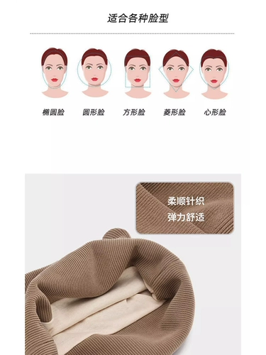 Трикотажная шерстяная демисезонная японская мультяшная милая удерживающая тепло шапка