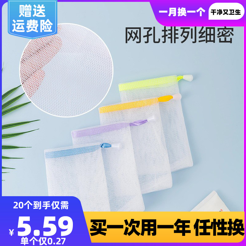 Thickened Colored Silk with finish Face Foaming Net Wash Face Milk Handmade Soap Soap Web Containing Wash Face Bath Mesh Bag-Taobao