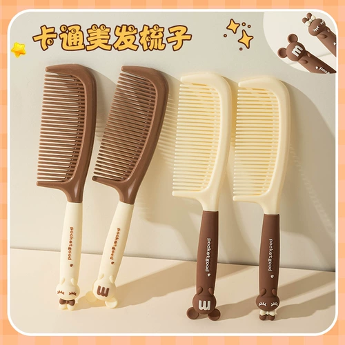 Безвредная расческа, пластиковый портативный переносной детский массажер