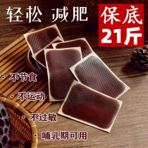 (Recommended by Liu Genghong) Use before going to bed to get rid of weight loss after sleeping counterattack small waist tighten abdomen for lazy people unisex