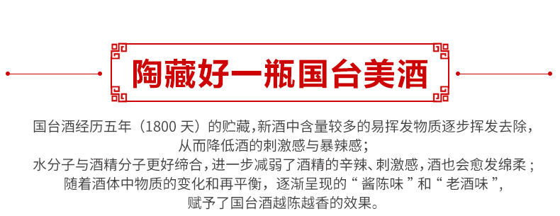 国台酱酒53度酱香型白酒500ml*2瓶礼盒装