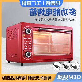 Foreign Trade Electric Oven for Home Use, Multifunctional 22L/48L Electric Baking Oven for Bread Baking