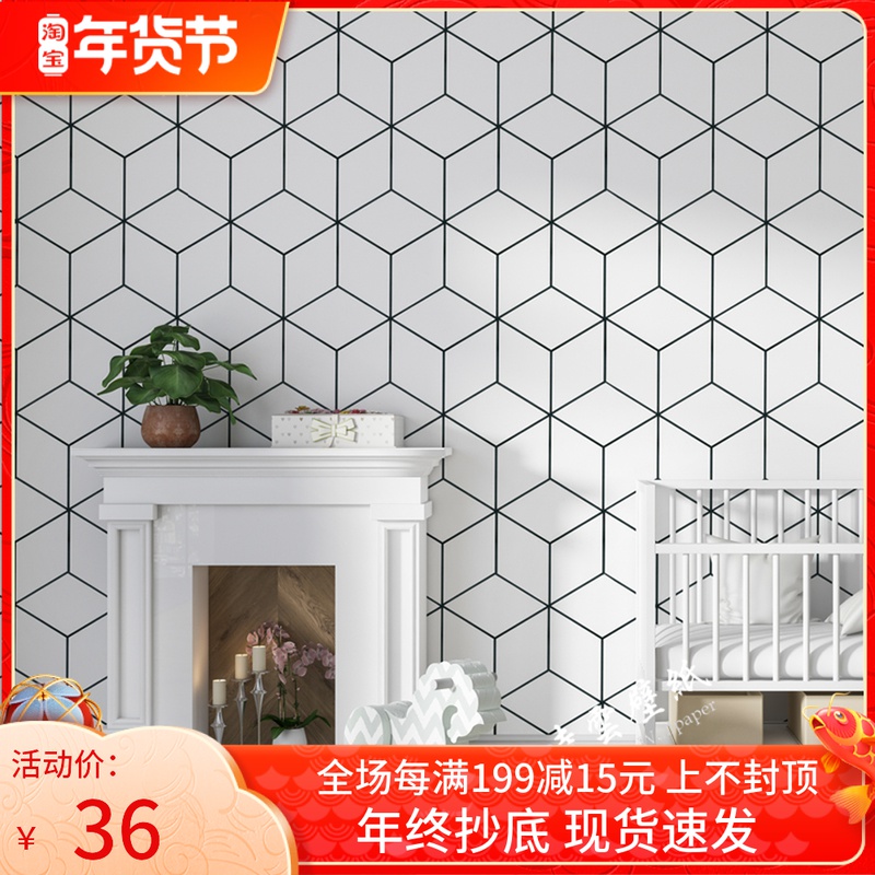 Modern minimalist Nordic wallpaper dining room background wall waterproof and moisture-proof warm three-dimensional shop decoration commercial wallpaper