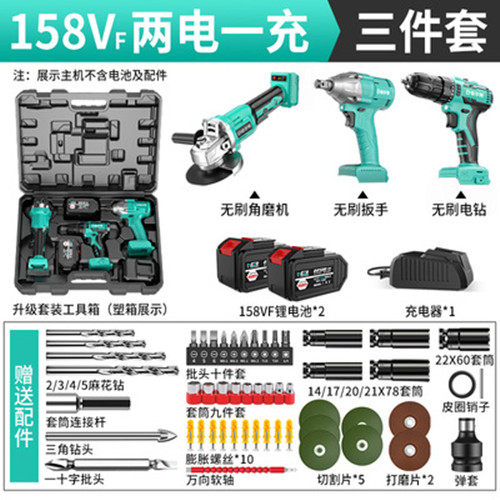 Burt brushless angle grinder lithium battery angle grinder household cutting machine grinding and polishing machine universal electric drill