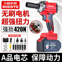 Burt Electric Wrench Large Torque Force Impact Wind Cannon Brushless Lithium Battery Powerful Charging Electric Board Glove Cylinder