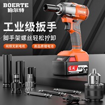 Dongcheng 18V brushless general purpose electric wrench charging large torsion impact steam repair wrench holder sub-work sleeve