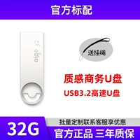 3G Стандартный/подарочный кормочный