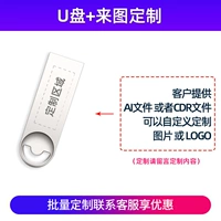 128G Стандарт+персонализированная настройка/подарочный шнурок