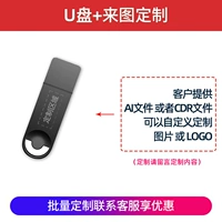 USB-флеш-накопитель, ремешок, 128G, делается под заказ