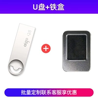 Жестяная коробка, ремешок, 128г