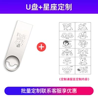 128G Стандарт+настройка Constellation/подарочный шнур