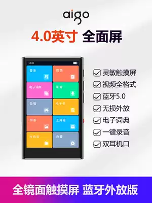 (SF Express) Patriot full screen touch screen Bluetooth MP4mp3 player M2 student music Walkman mp6 portable small ultra-thin recording pen cute listening song large screen mp5