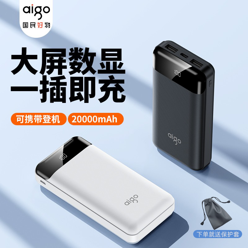 Patriots 20000 MAh Charged Treasure Ultra Slim Fit Slim Portable Mega Capacity 15W Type-C Two-way Fast Charging Mobile Power Apply Apple Huawei Xiaomi Cute Creative Gift Custom-made-Ta