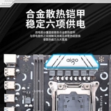Патриот X99L D3 Материнская плата четырехканальный DDR3 PCIE3.0 LGA2011 Гигабитный сетевой порт материнской платы