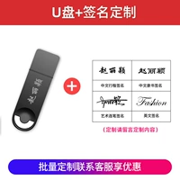 USB-флеш-накопитель, ремешок, 128G, делается под заказ