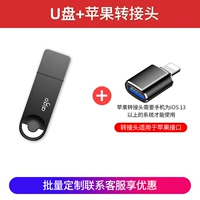 Apple, USB-флеш-накопитель, ремешок, 128G