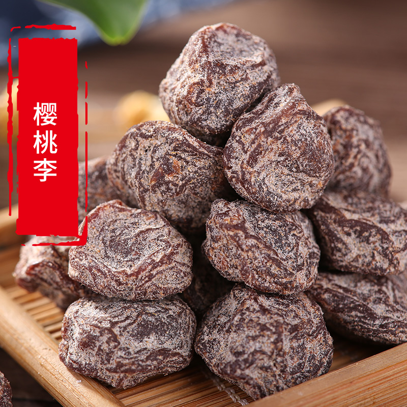 Sour Sweet Plum salt Zinn Li Qianshu selected Gadon Lake State Teryield Garten Plum Fruits Candied Plum Fruit Candied Plum