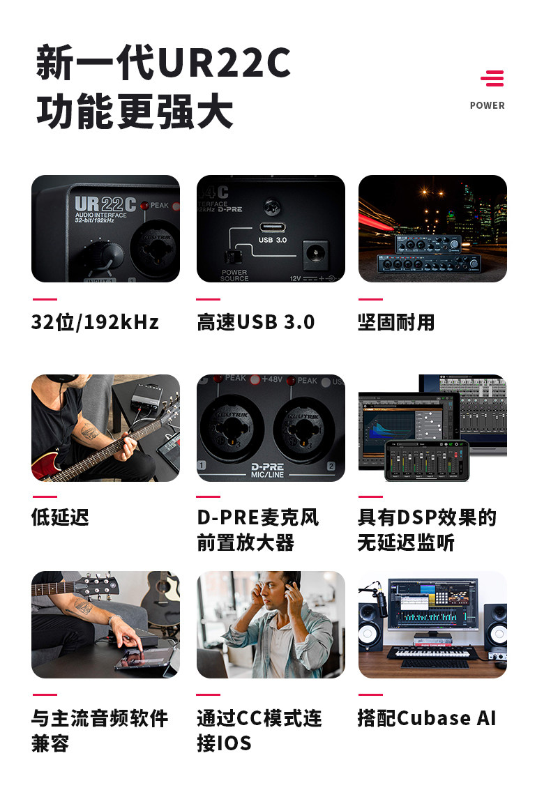 Yaha-ur22c_02.jpg