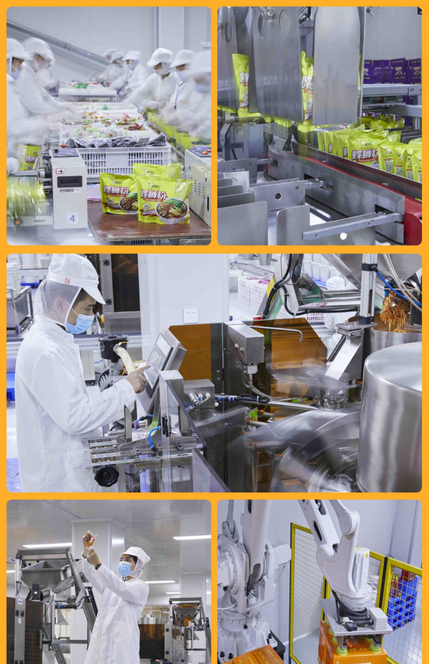 【好欢螺】加辣加料螺蛳粉400g*3袋