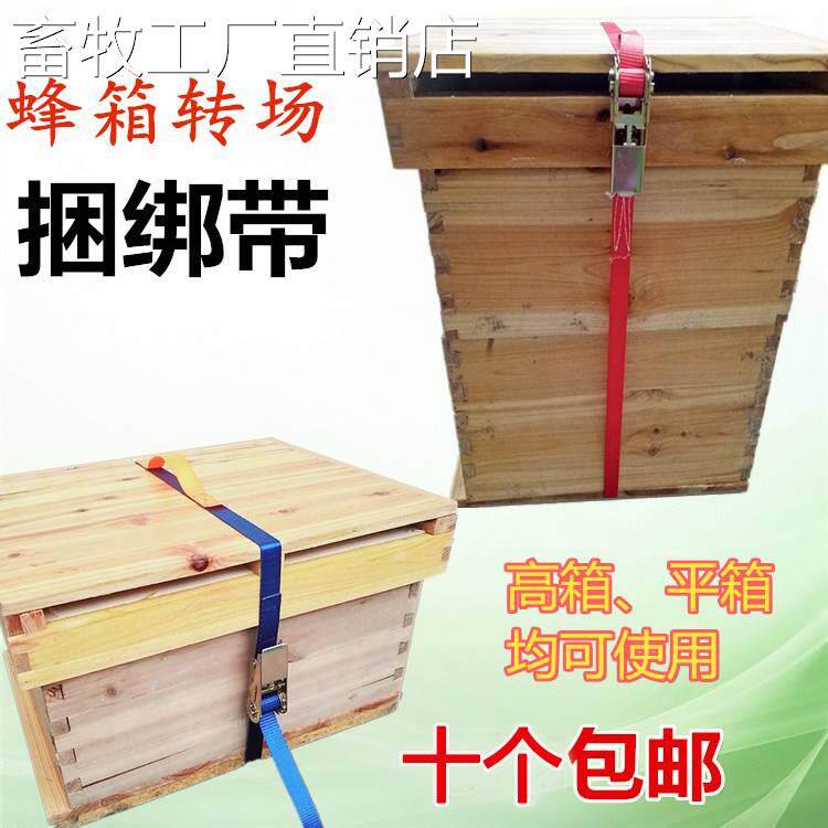 New bandage tightener beehive beehive beehive 05054 connector bandage buckle bale tie-type connector sturdy and durable