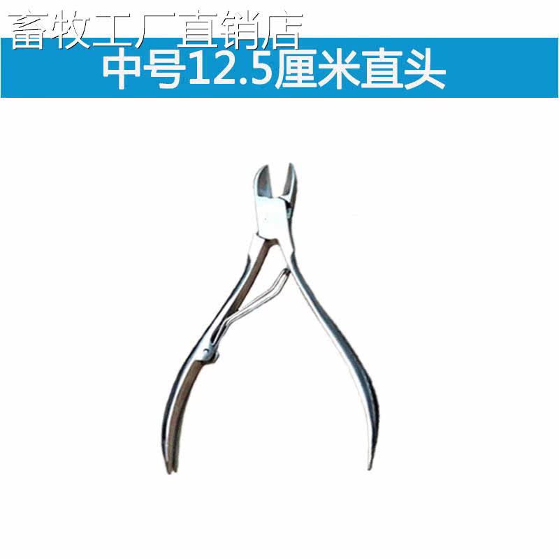Small pig No teeth rust steel teeth Tooth Cut Pliers Use Instruments Rabbit Piggy Pig Cut Pliers Pig Farm Pig Farm Pig equipment pig 0946