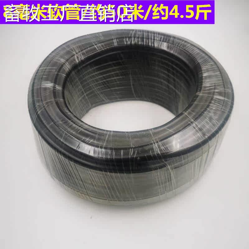 Colonnies drinking water pipes 8 m water pipes unscathated rabbit supplies Plumbing 928619 5 mm Rabbit Drink