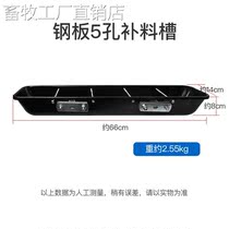 Composite resin small four holes 58262 piglet supplement tank mother pig bed pig teaching trough galvanized strip food plate channel steel