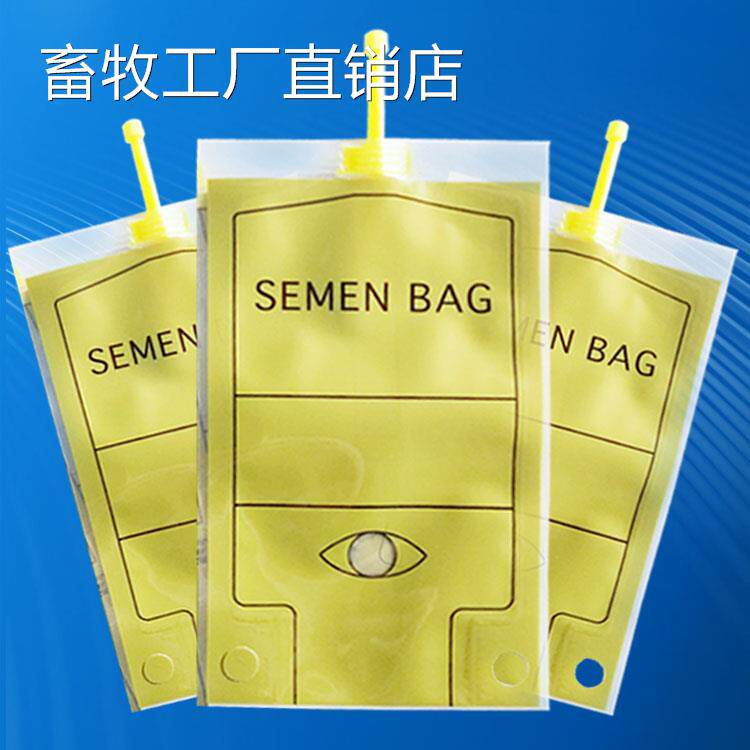 Pigs use a disposable bag 100 ml seal free sperm to save bag pig semen with artificial insemination